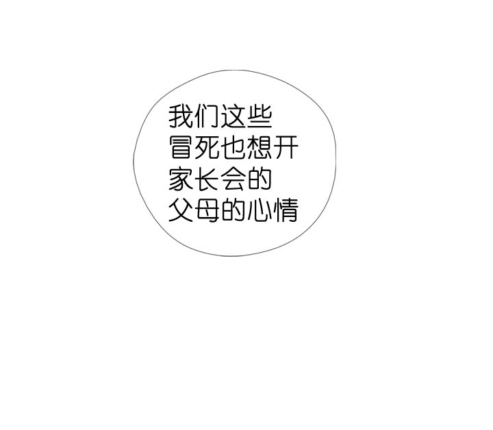 第56话-第56话