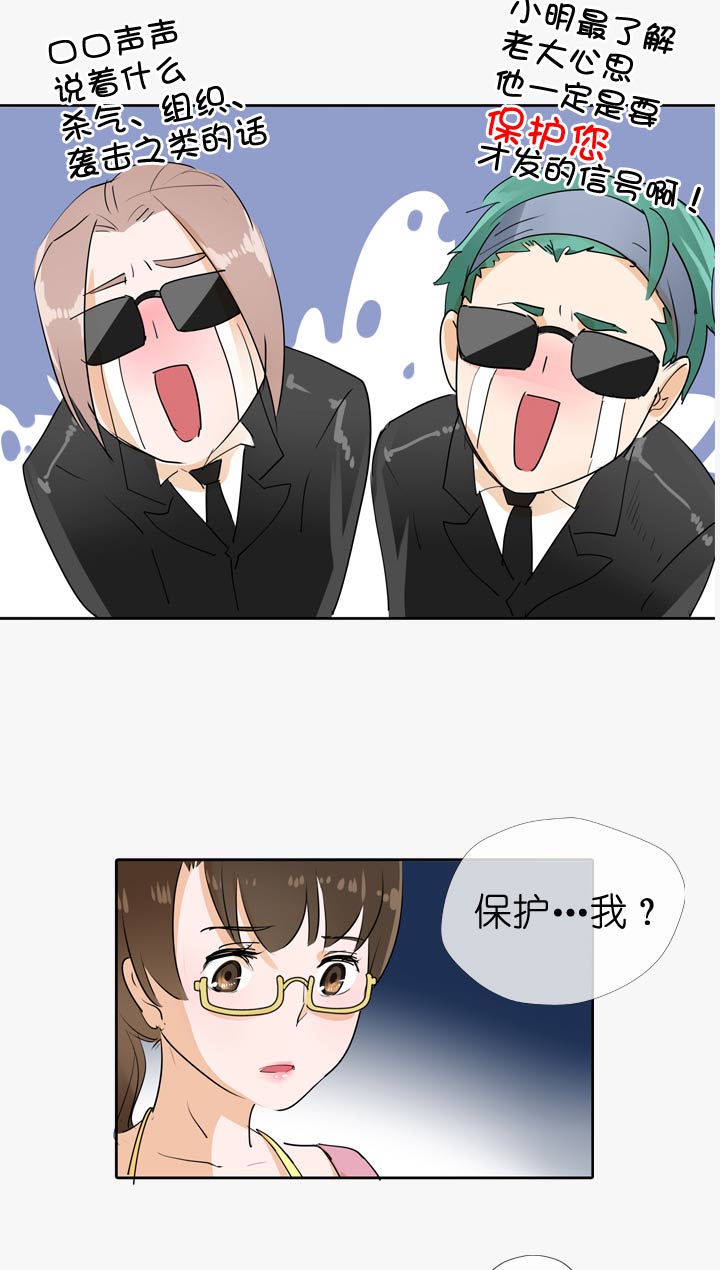 第56话-第56话