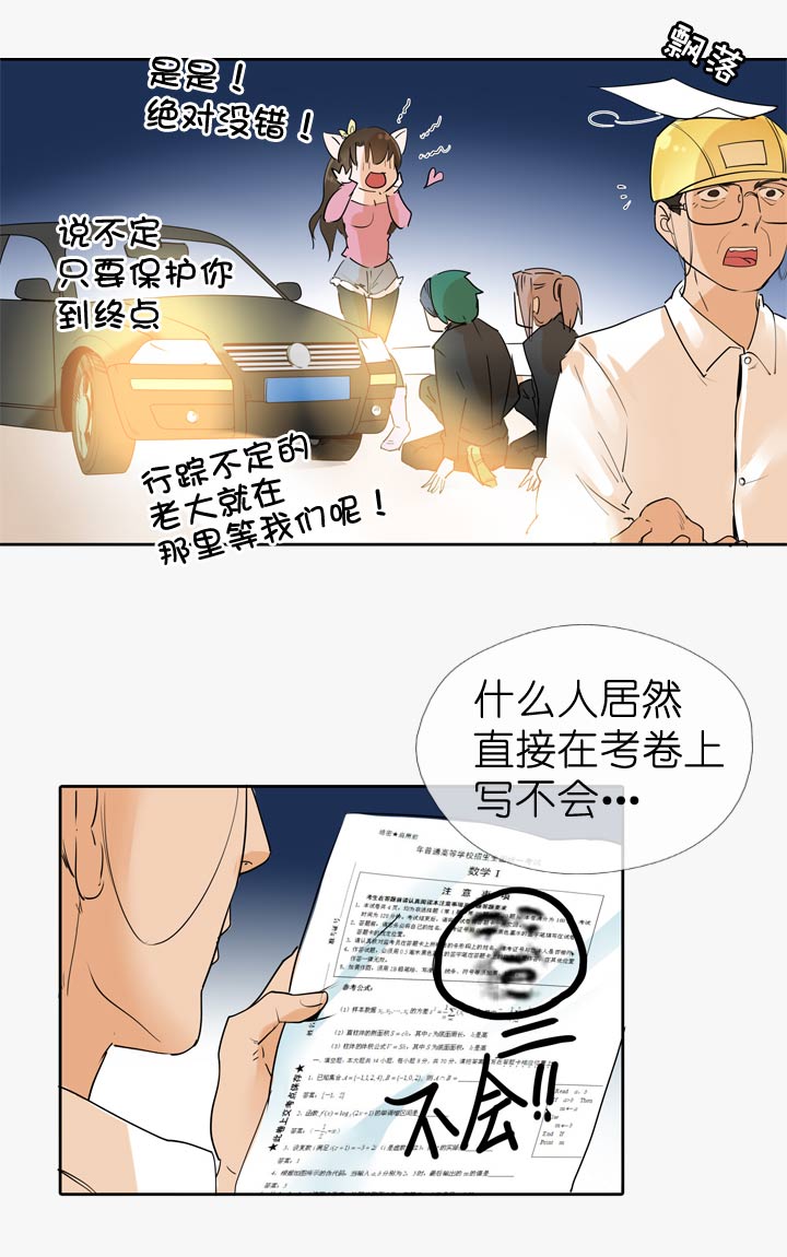 第56话-第56话