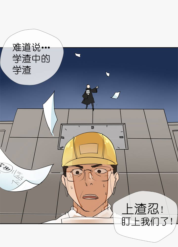 第56话-第56话
