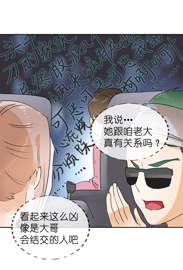第56话-第56话