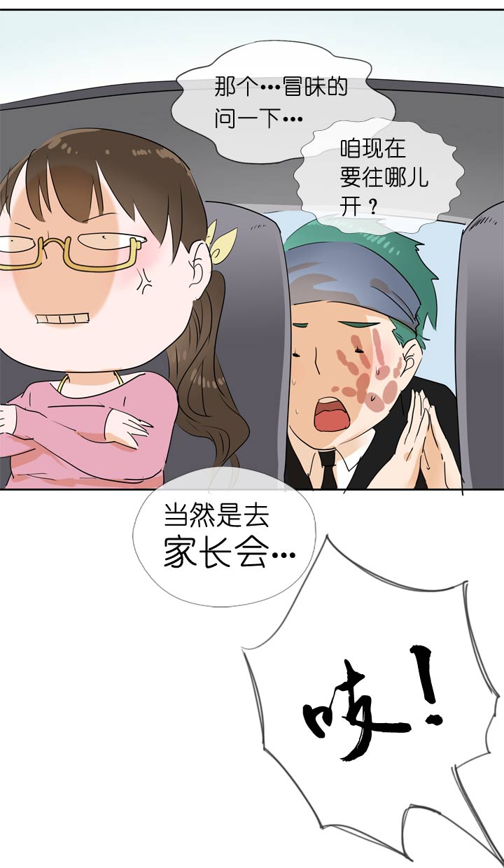 第56话-第56话