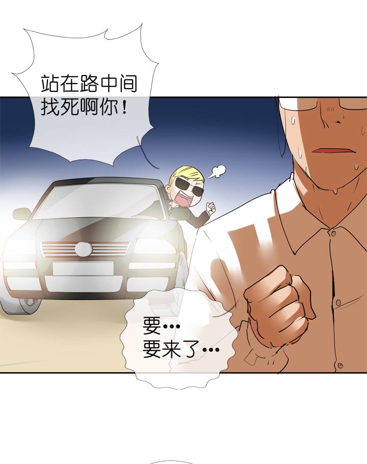 第56话-第56话