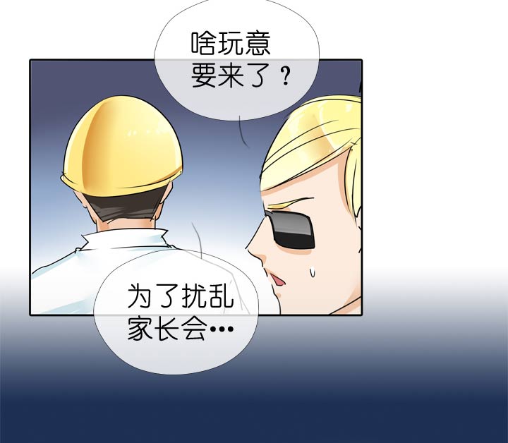 第56话-第56话