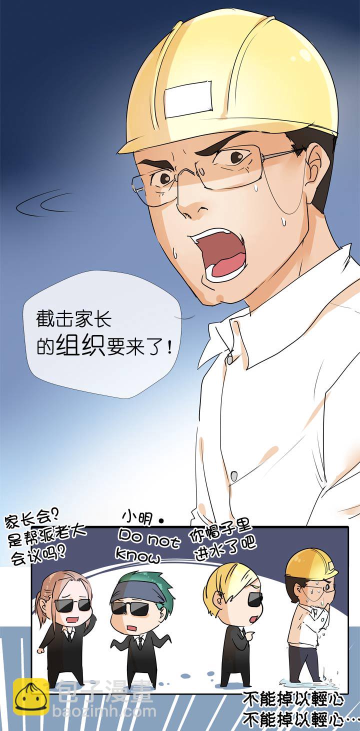 第56话-第56话