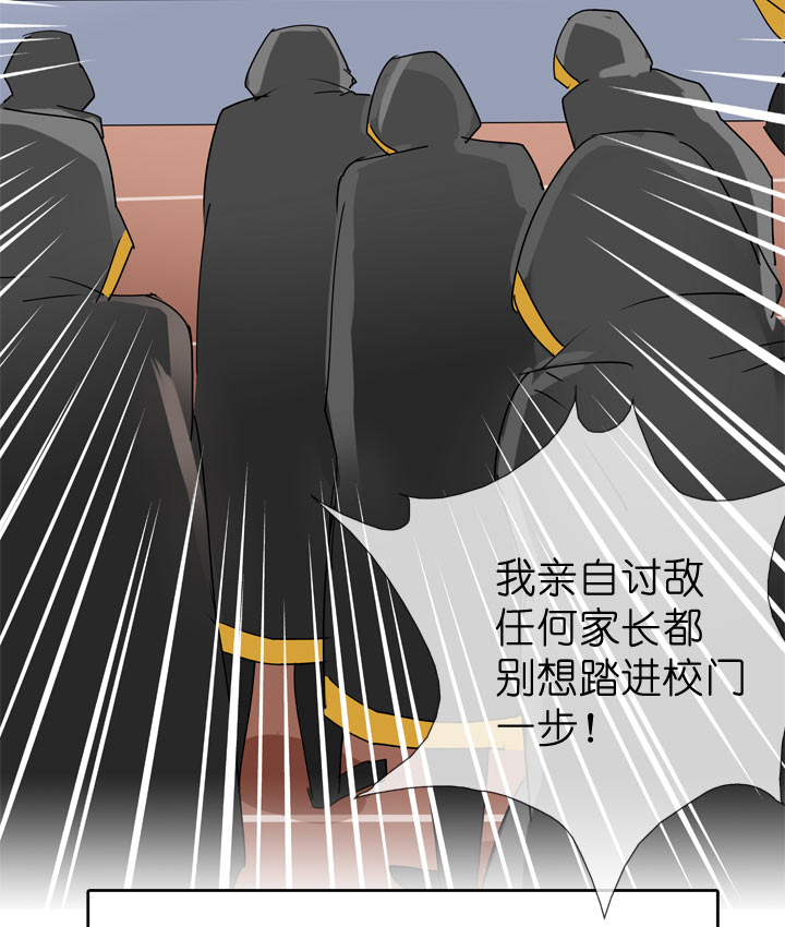 第58话-第58话