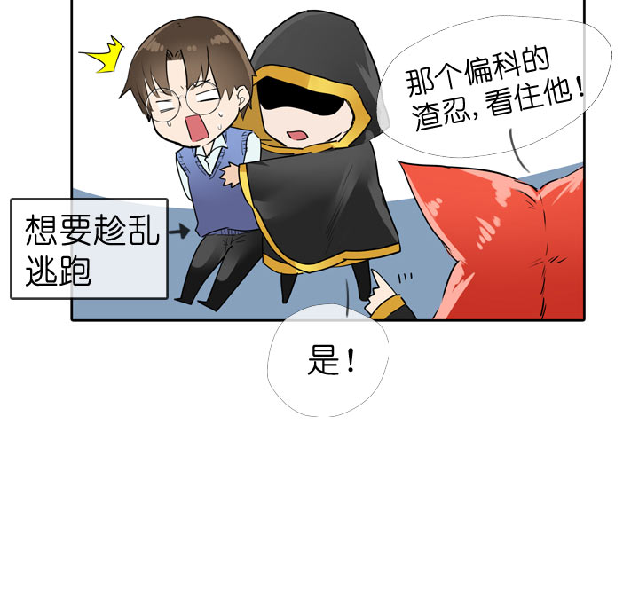 第58话-第58话