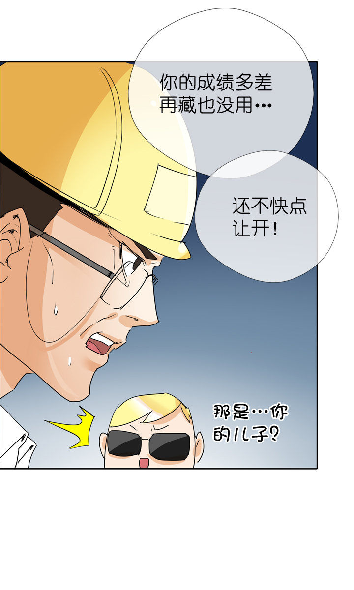第58话-第58话