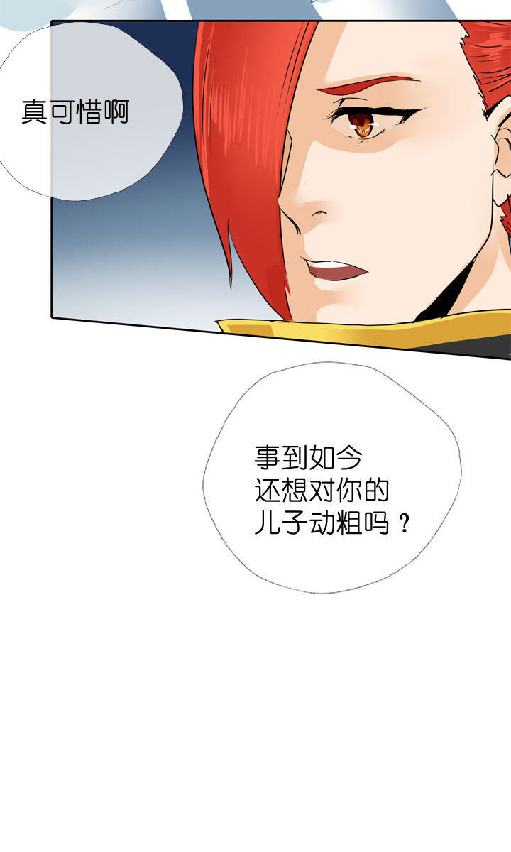 第58话-第58话