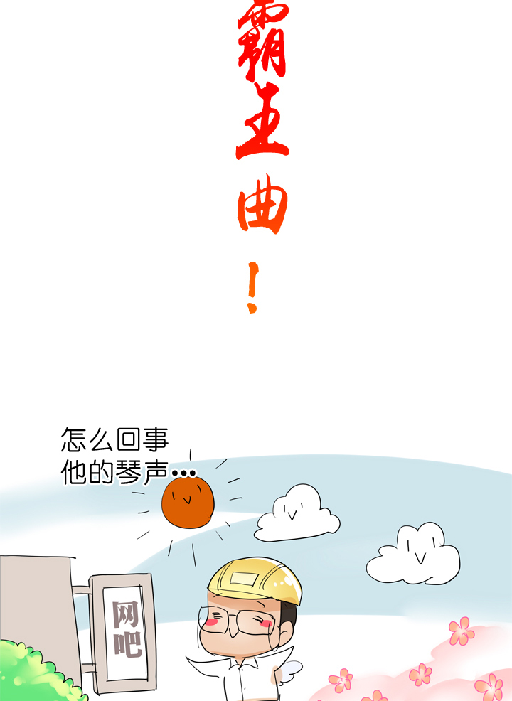 第58话-第58话