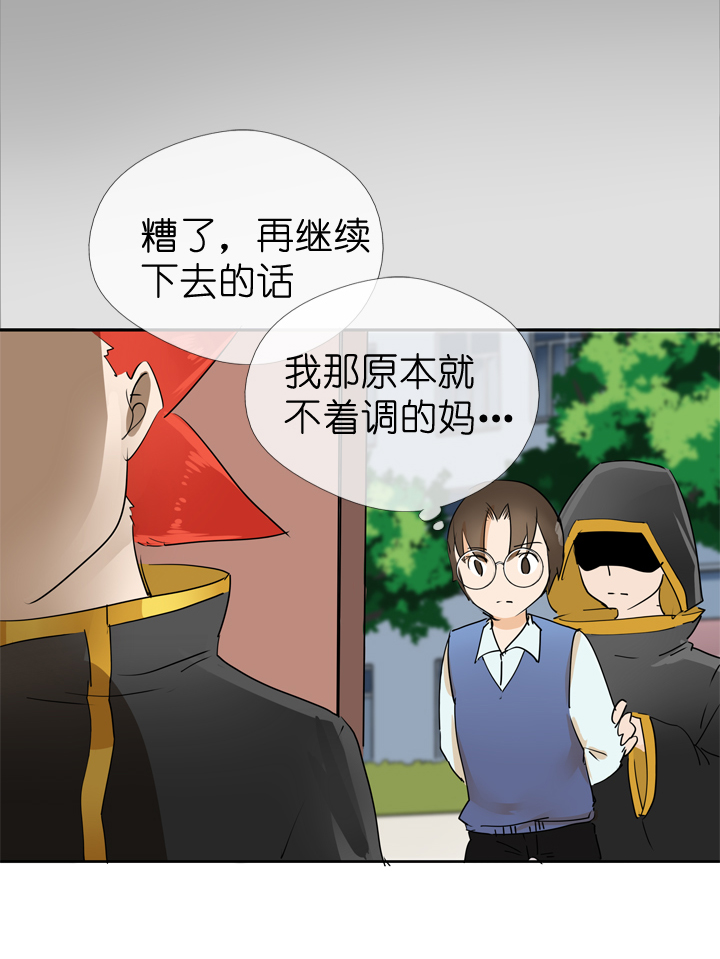 第58话-第58话
