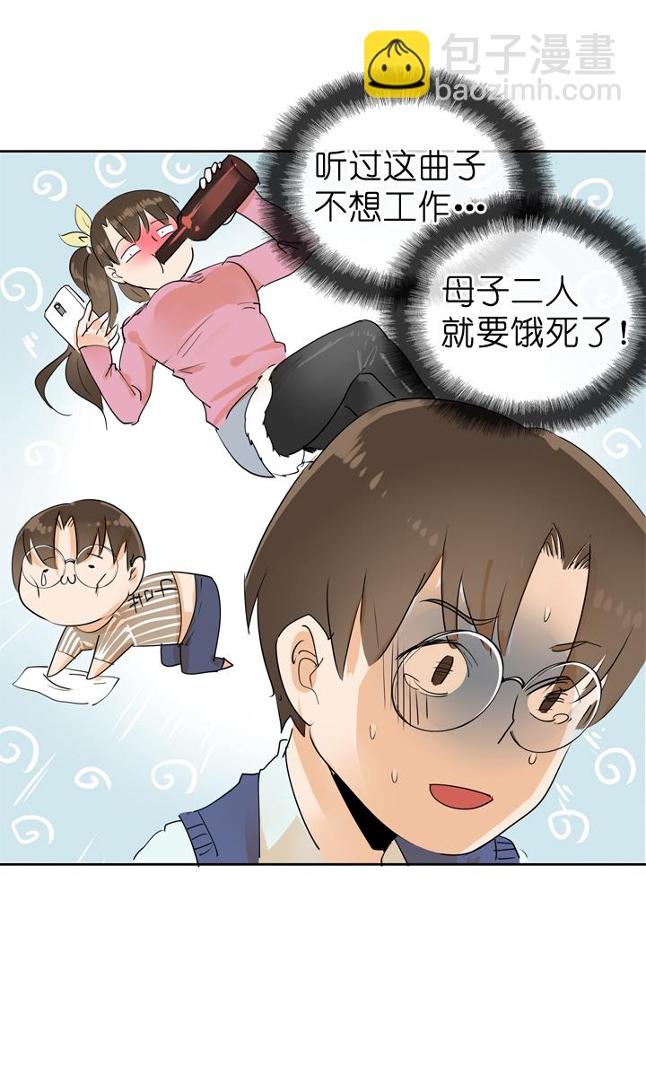 第58话-第58话
