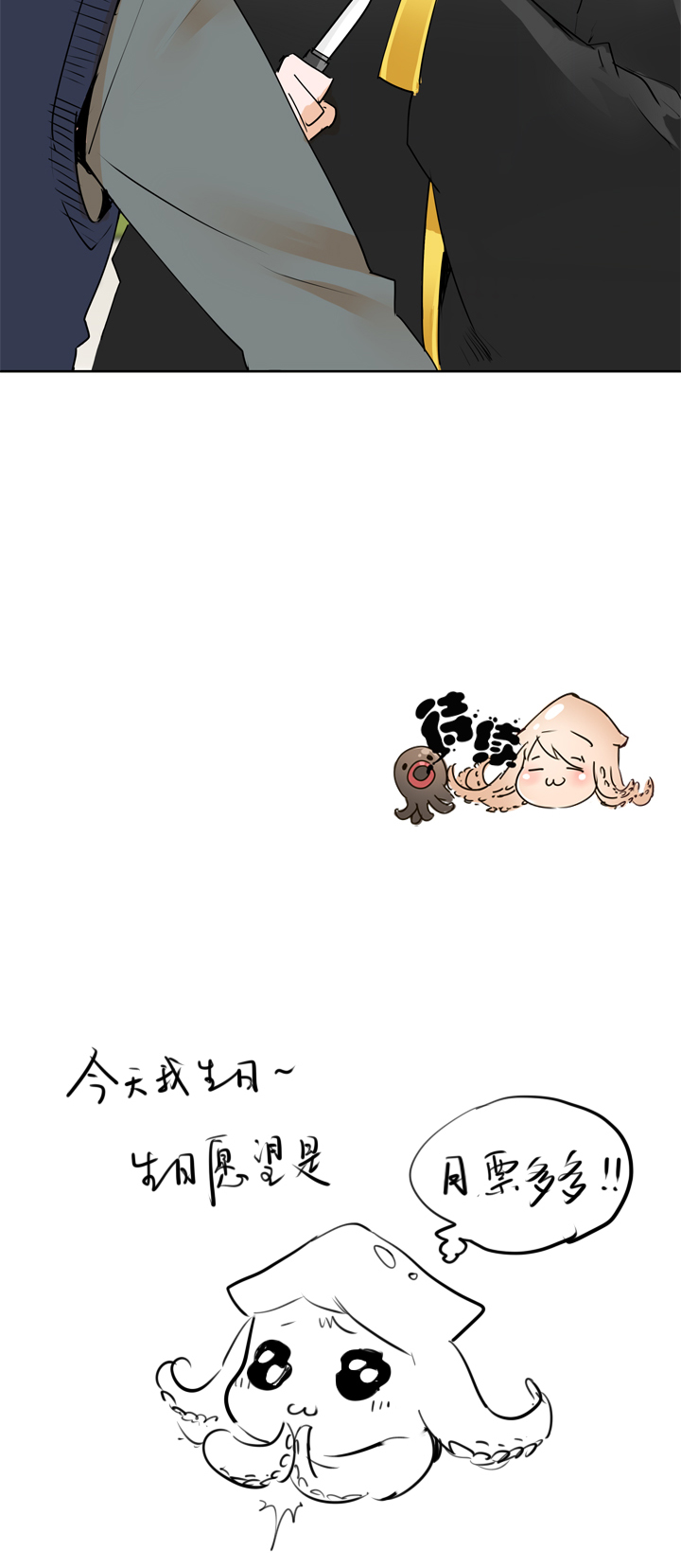 第58话-第58话