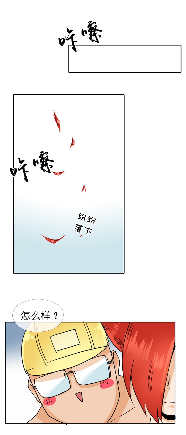 第60话-第60话