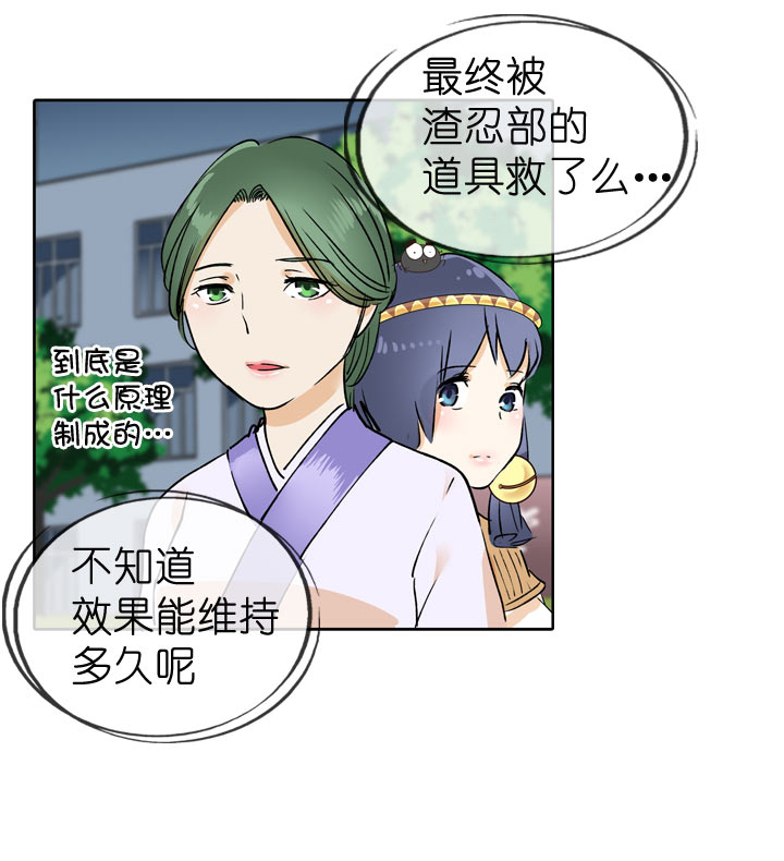 第60话-第60话