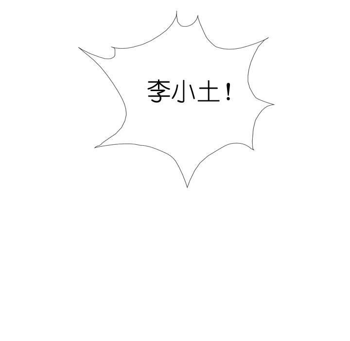 第60话-第60话