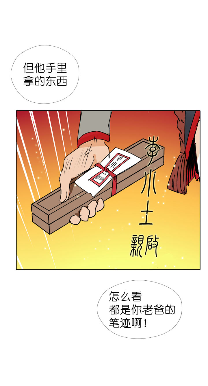 第60话-第60话