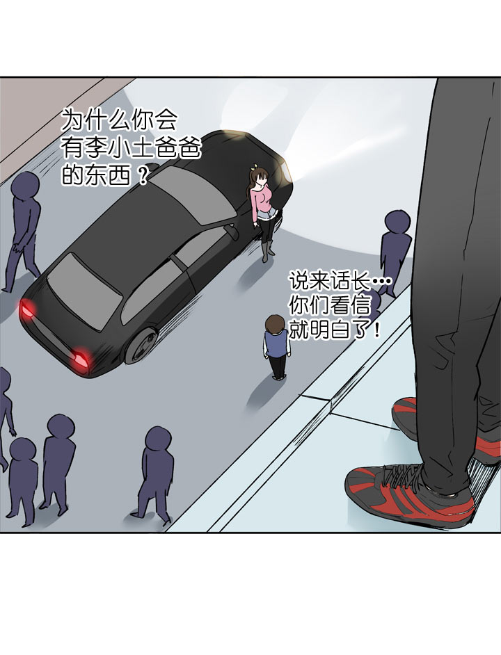 第60话-第60话