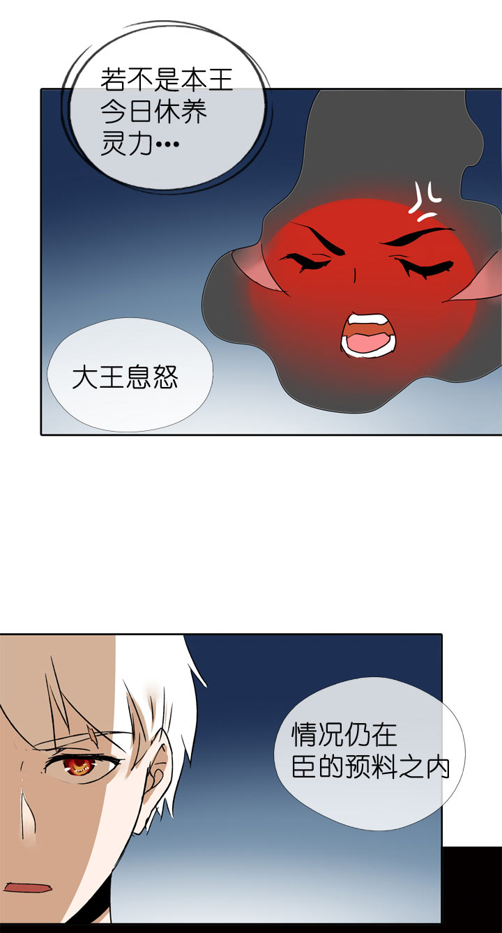 第60话-第60话