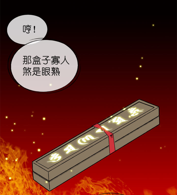第60话-第60话