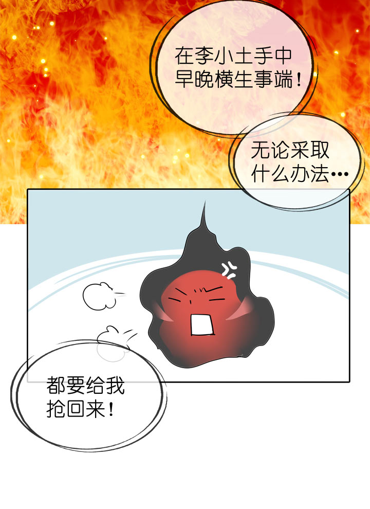 第60话-第60话