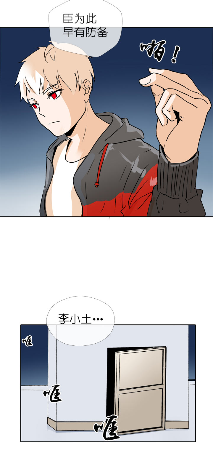 第60话-第60话
