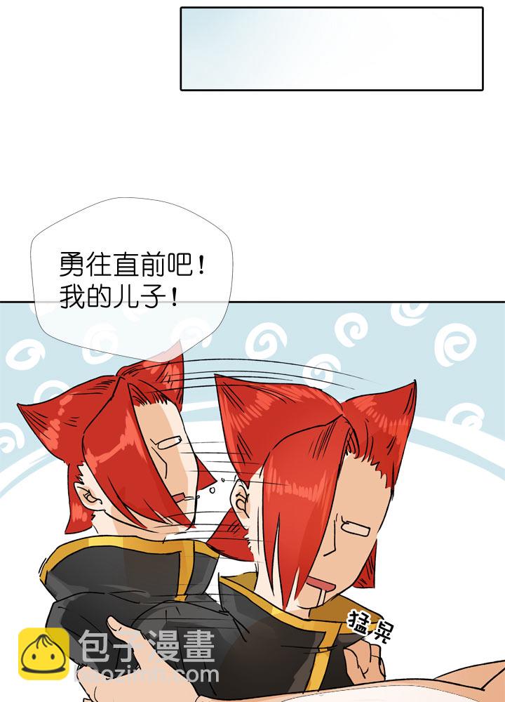 第60话-第60话