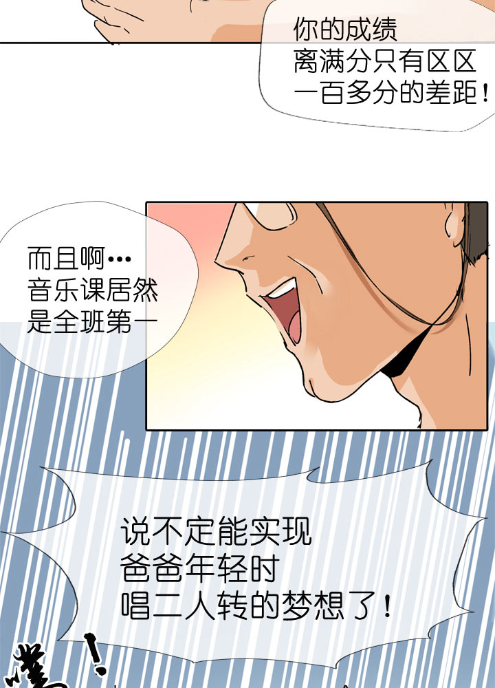 第60话-第60话