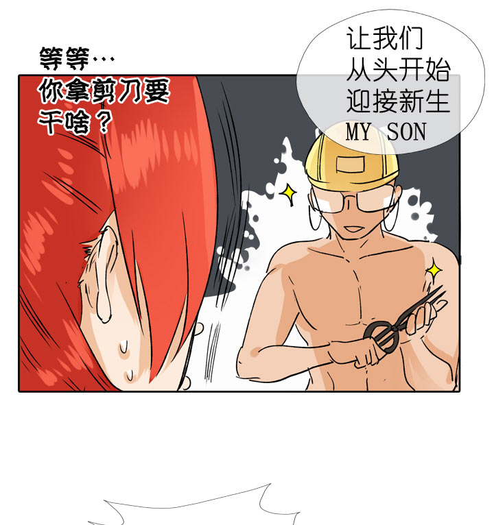 第60话-第60话