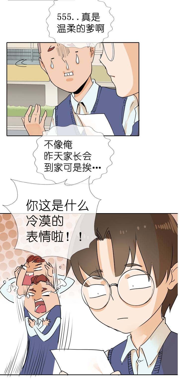 第61话-第62话