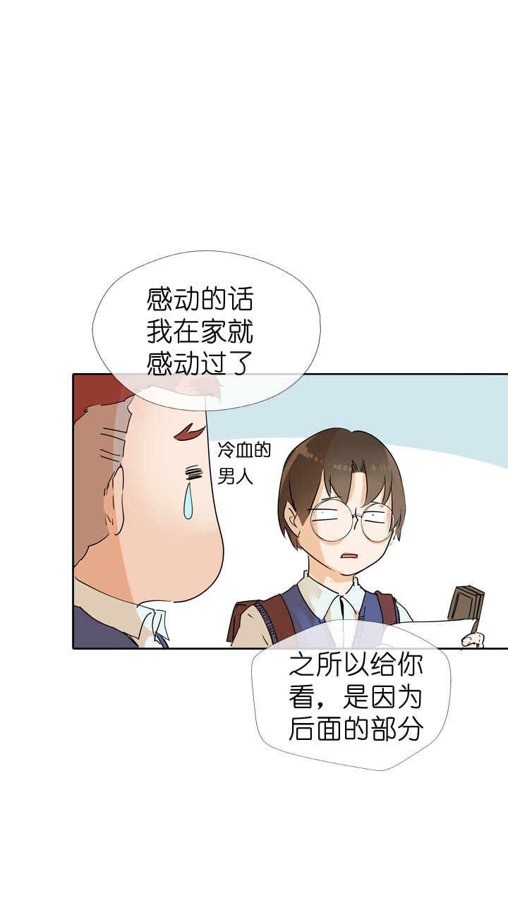 第61话-第62话