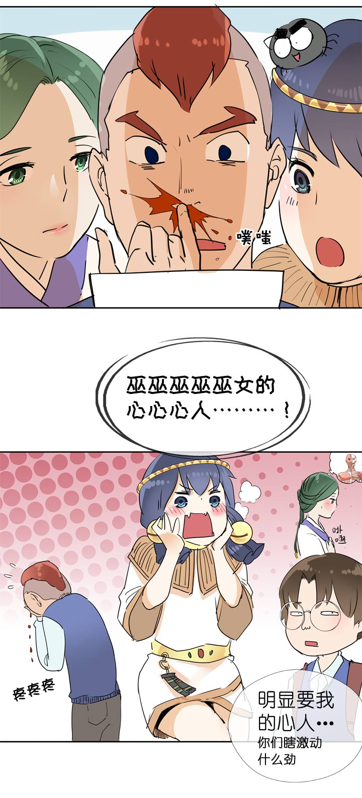 第61话-第62话