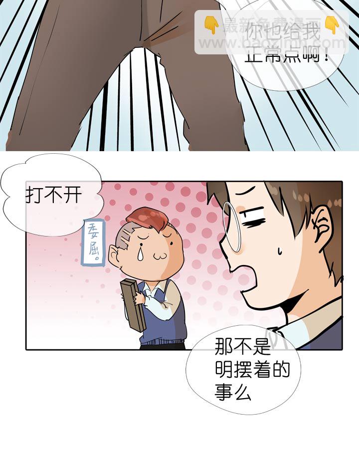 第61话-第62话