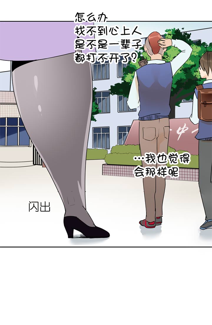 第61话-第62话