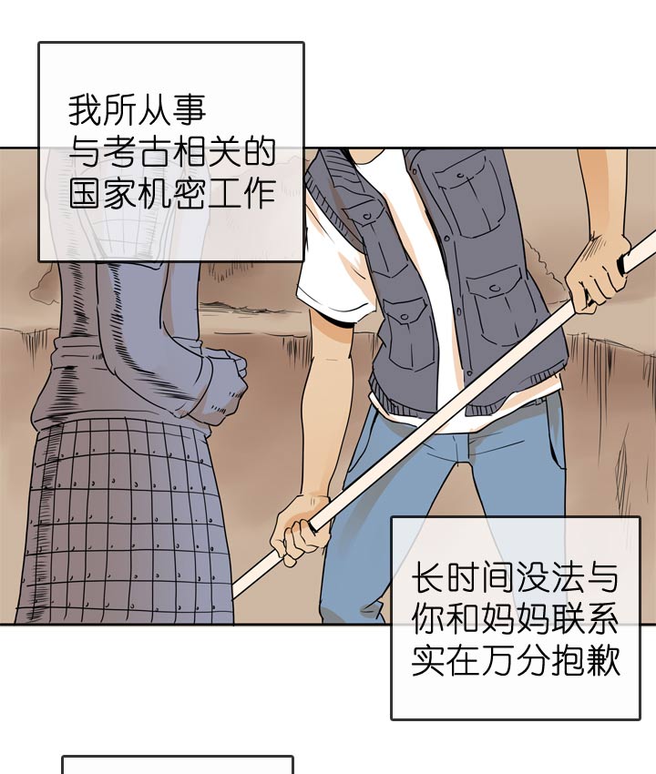第61话-第62话