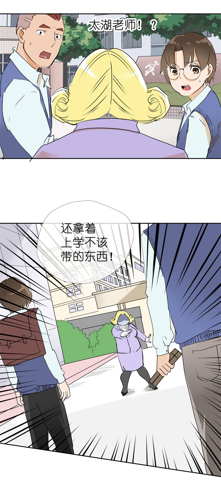 第61话-第62话