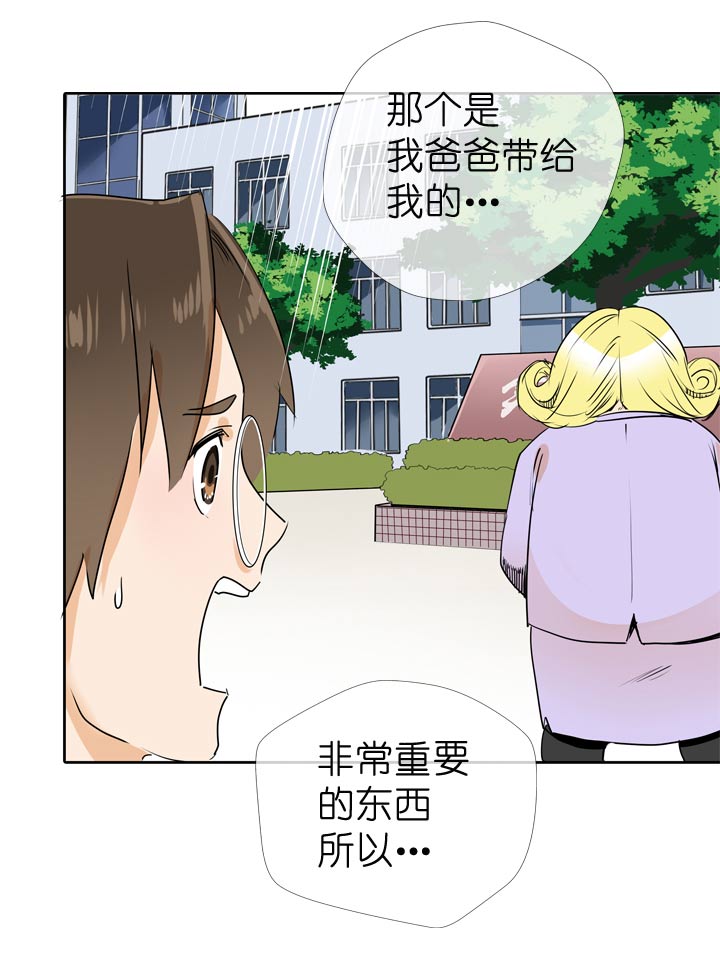 第61话-第62话