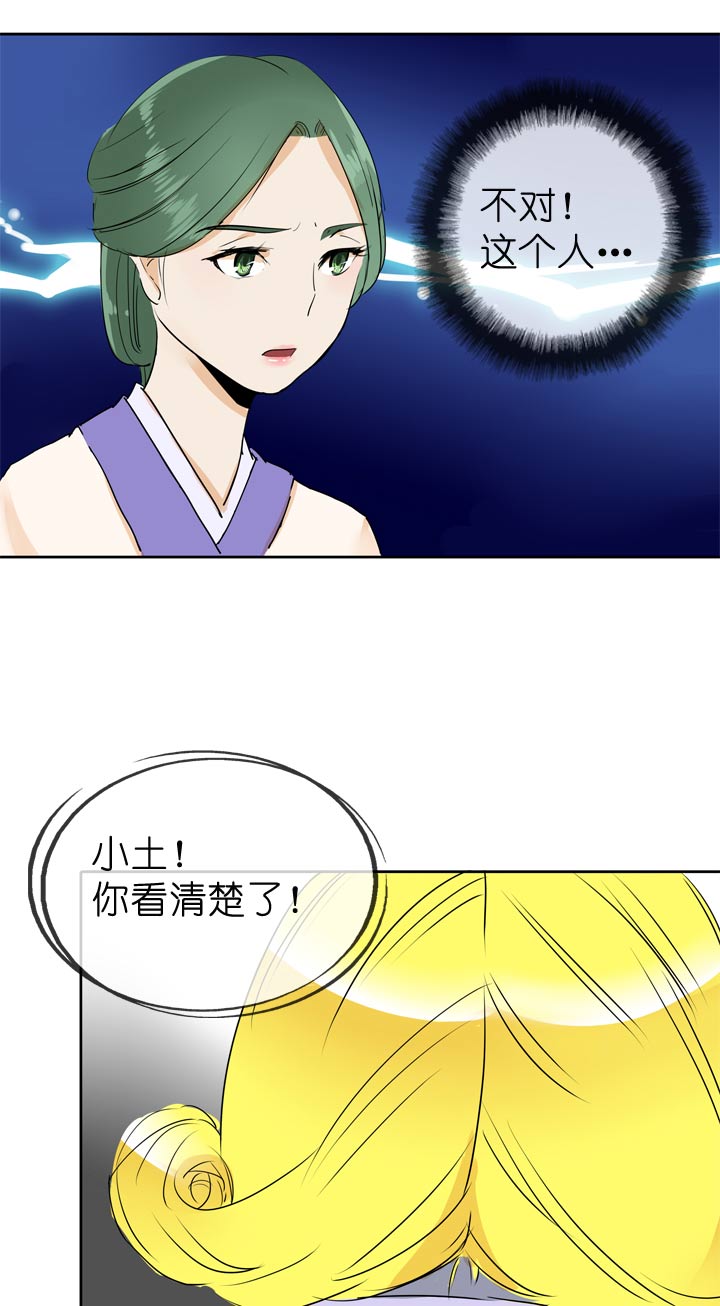 第61话-第62话
