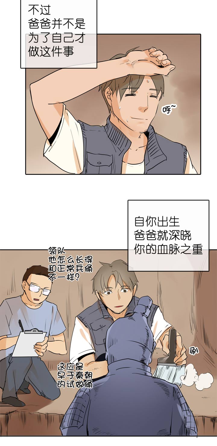 第61话-第62话