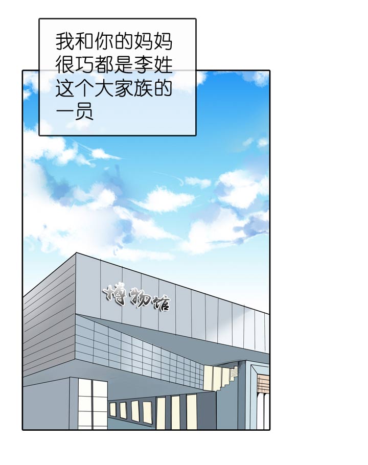 第61话-第62话