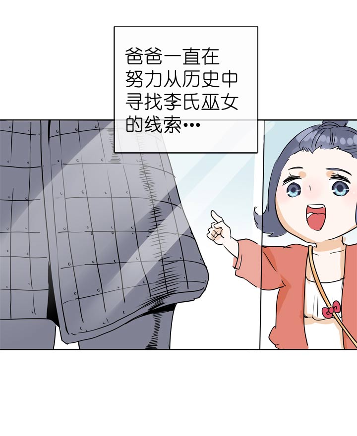 第61话-第62话