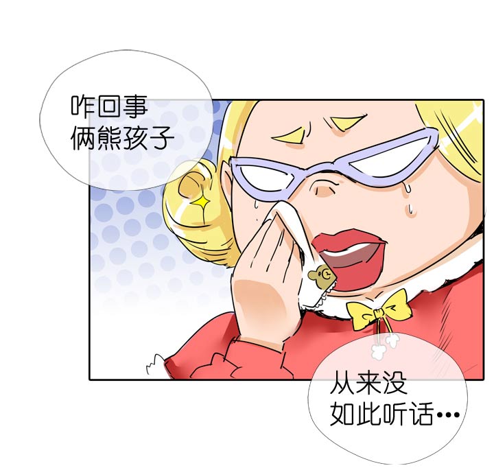 第63话-第64话