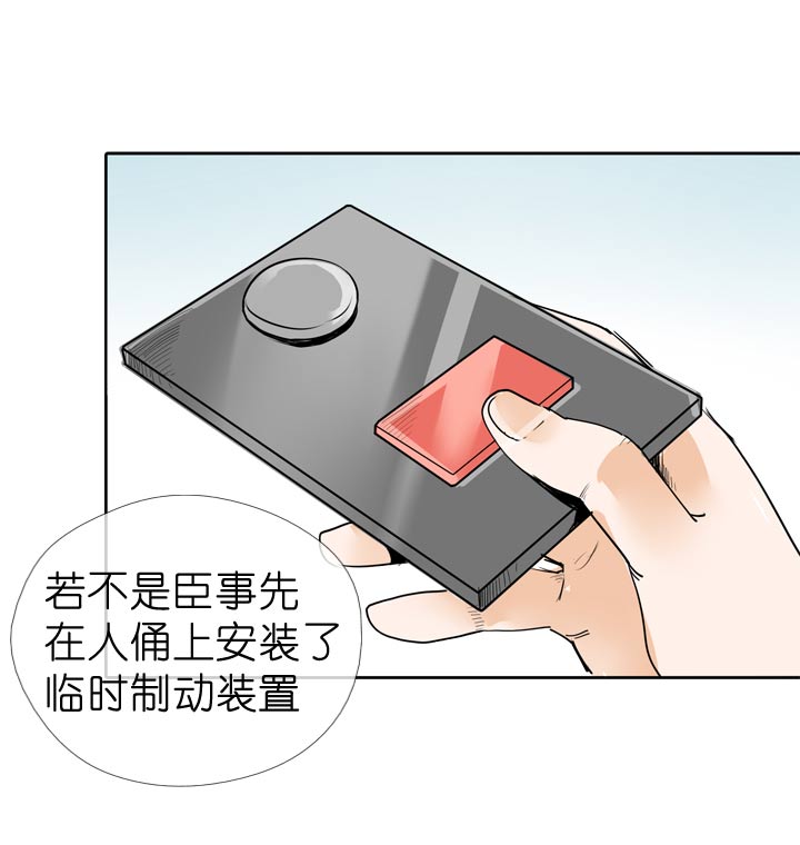 第63话-第64话