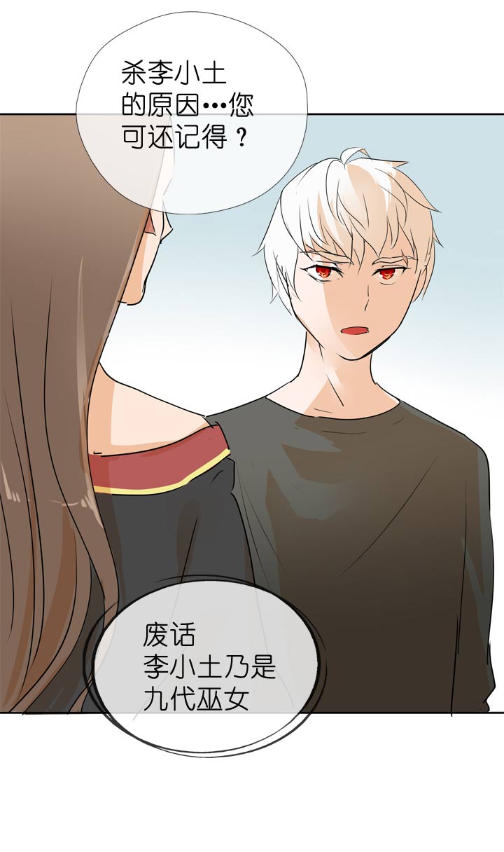 第63话-第64话