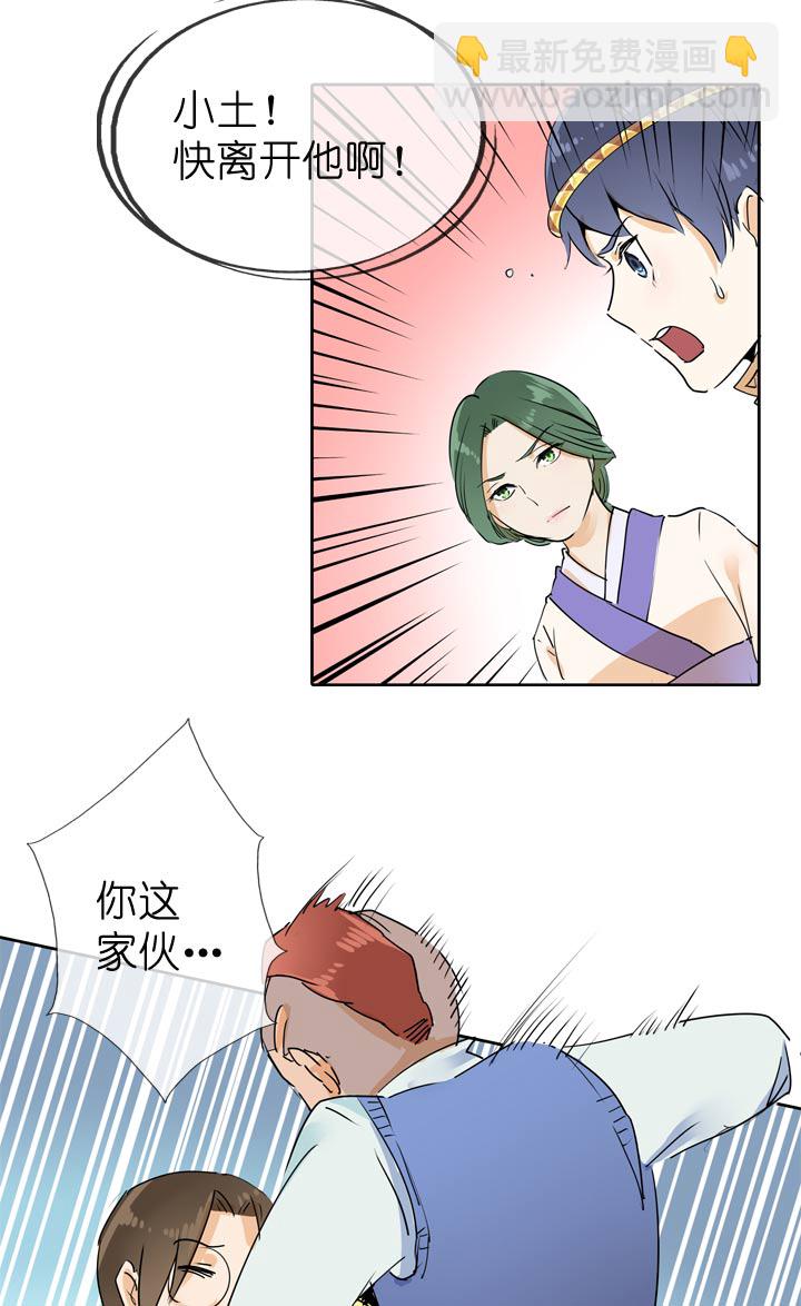 第63话-第64话
