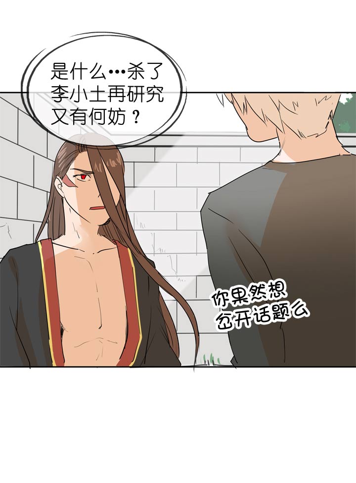 第63话-第64话