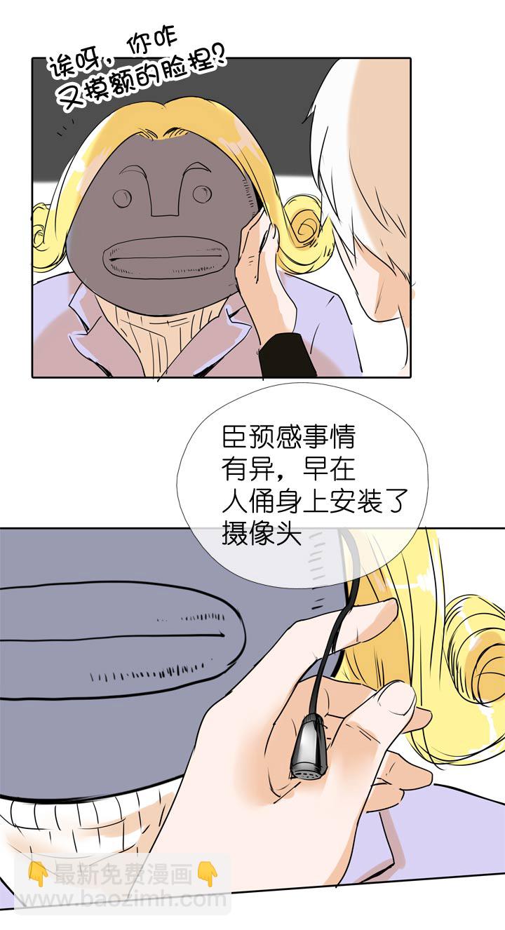第63话-第64话