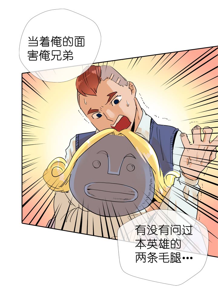 第63话-第64话