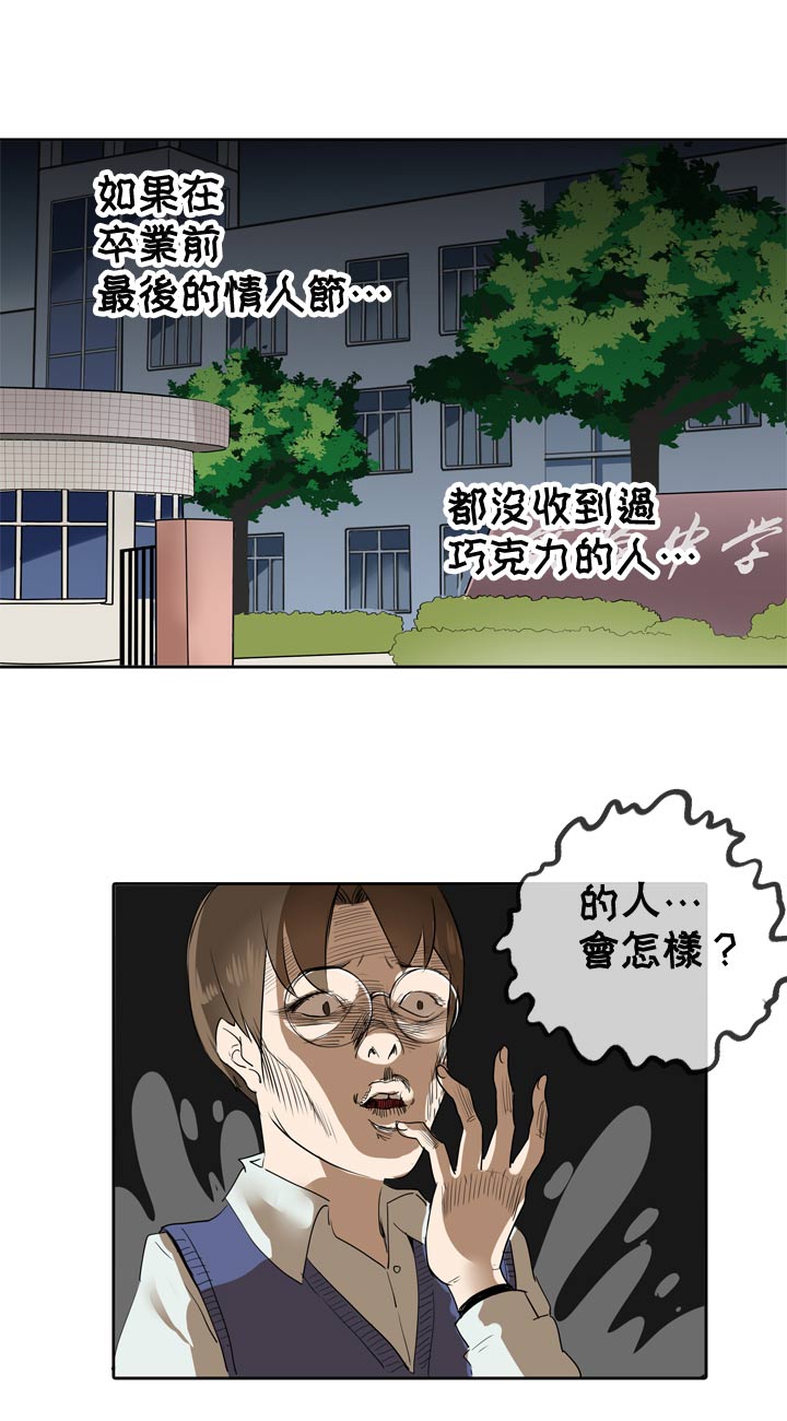 第65话-第66话