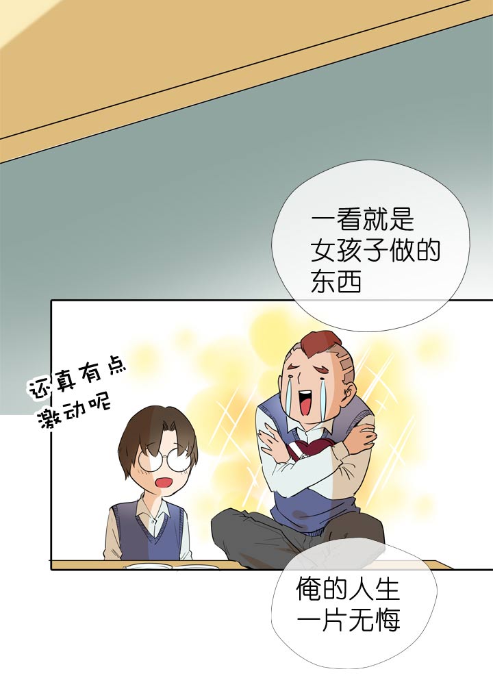 第65话-第66话